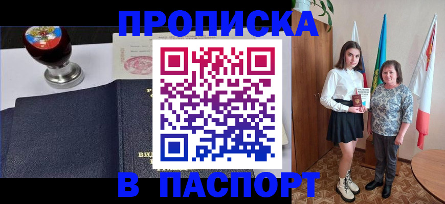 форма 3 в Хотьково
