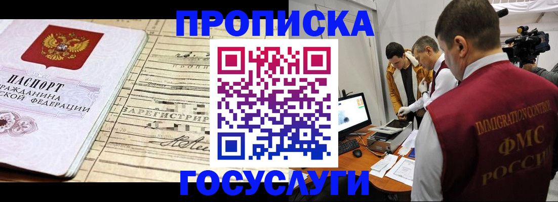 форма 3 в Хотьково